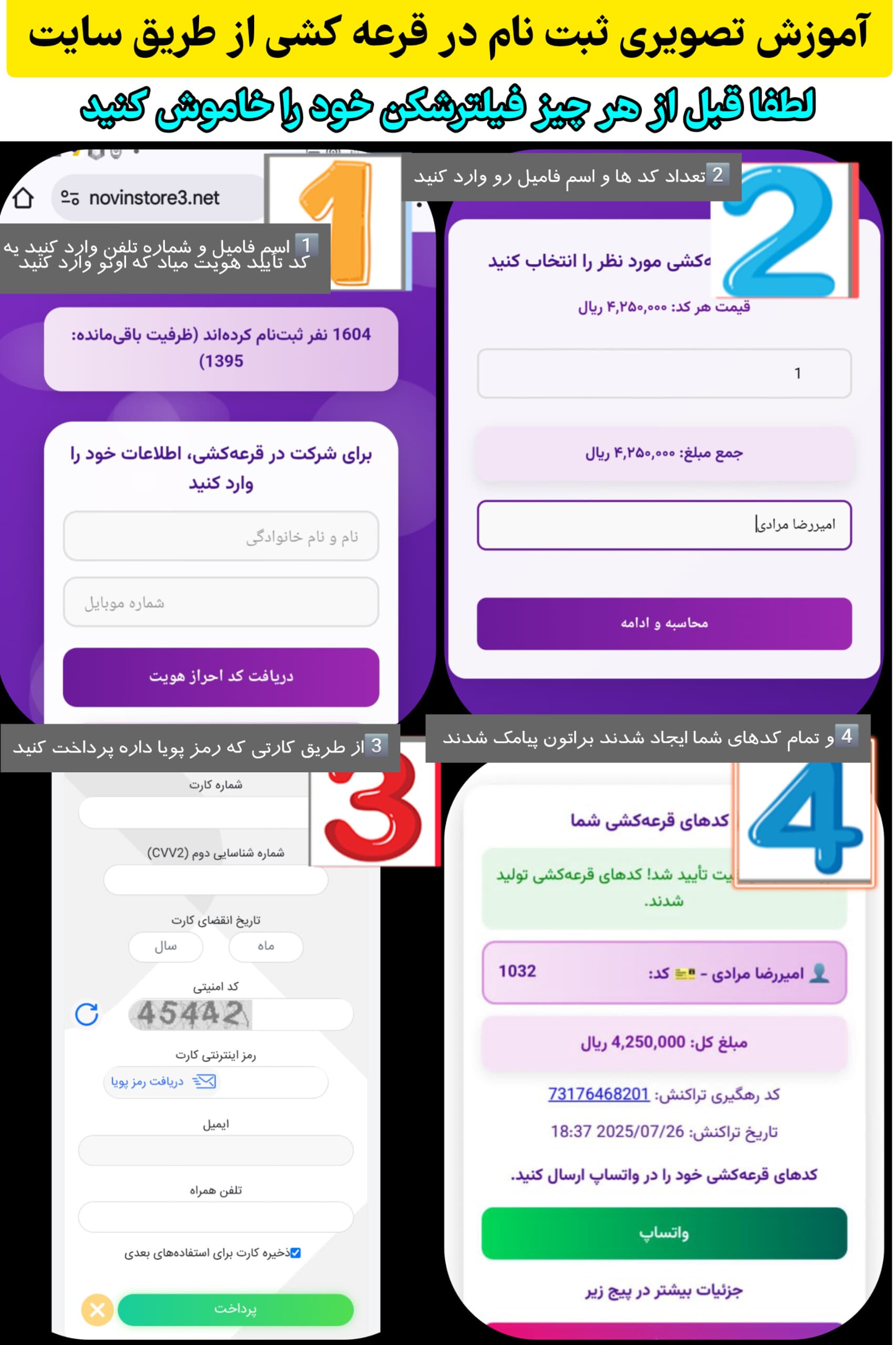 عکس استوری تماس
